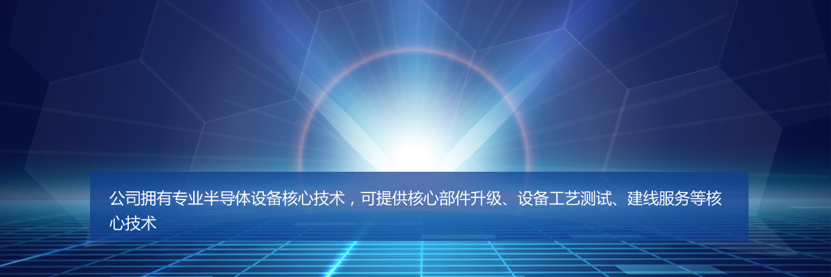 自研测试平台