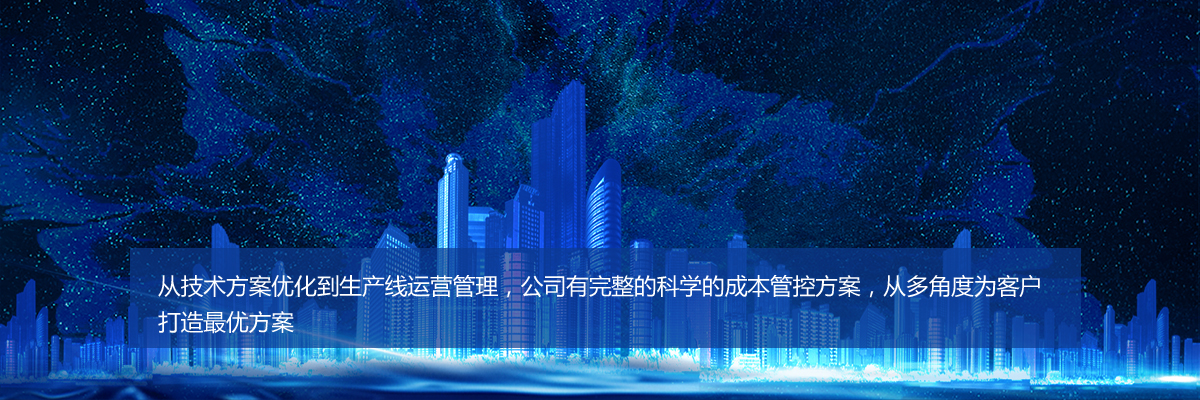 原厂配件
